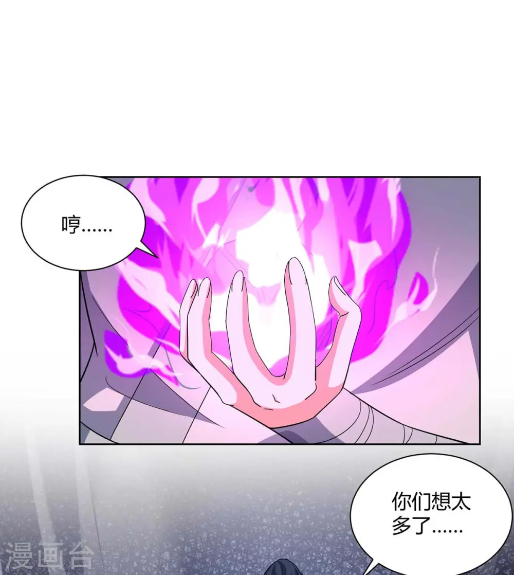第208话 调包24