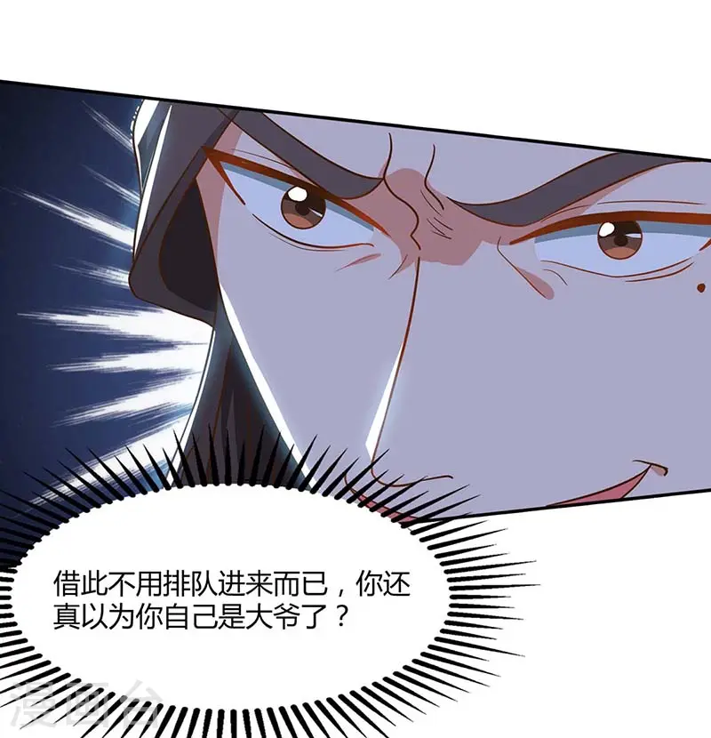 第93话 找茬8