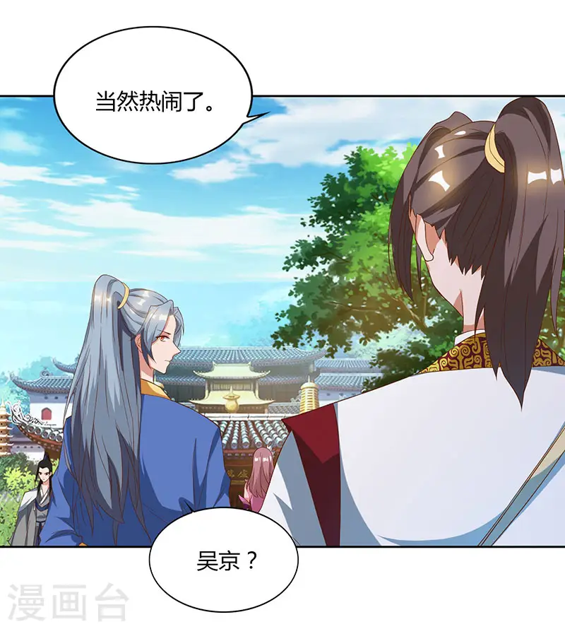 第58话 大考来袭14