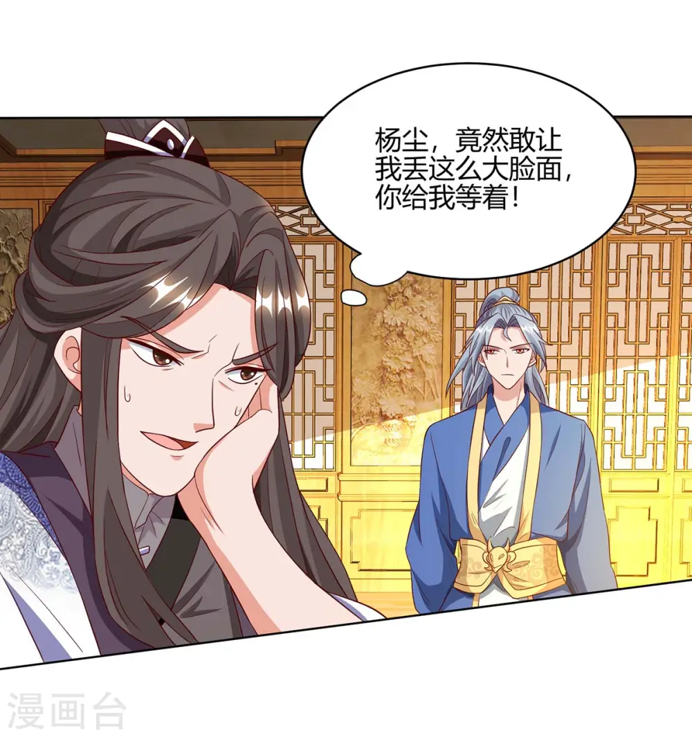 第98话 你跟我来13