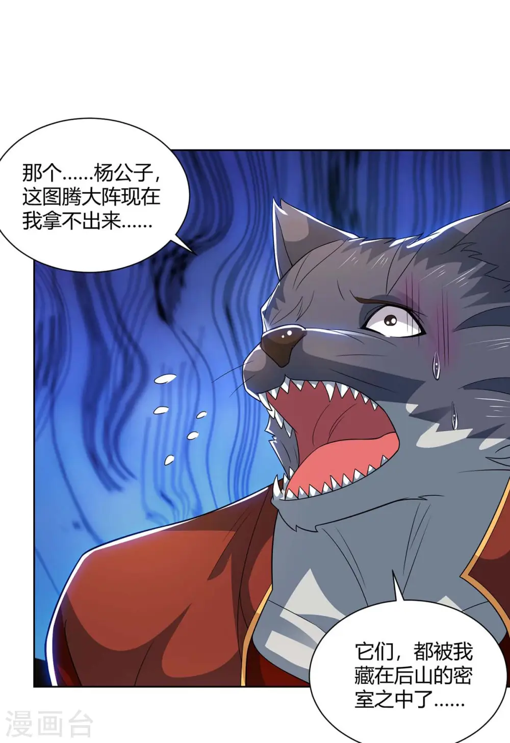第215话 陷阱7