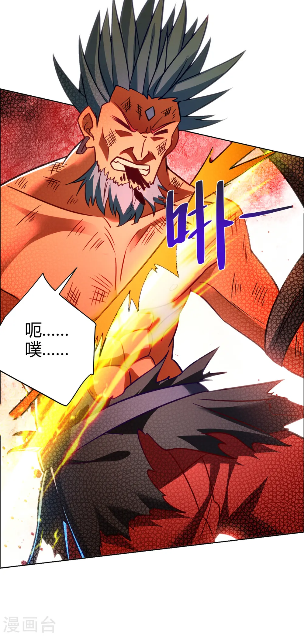 第284话 时间到了15