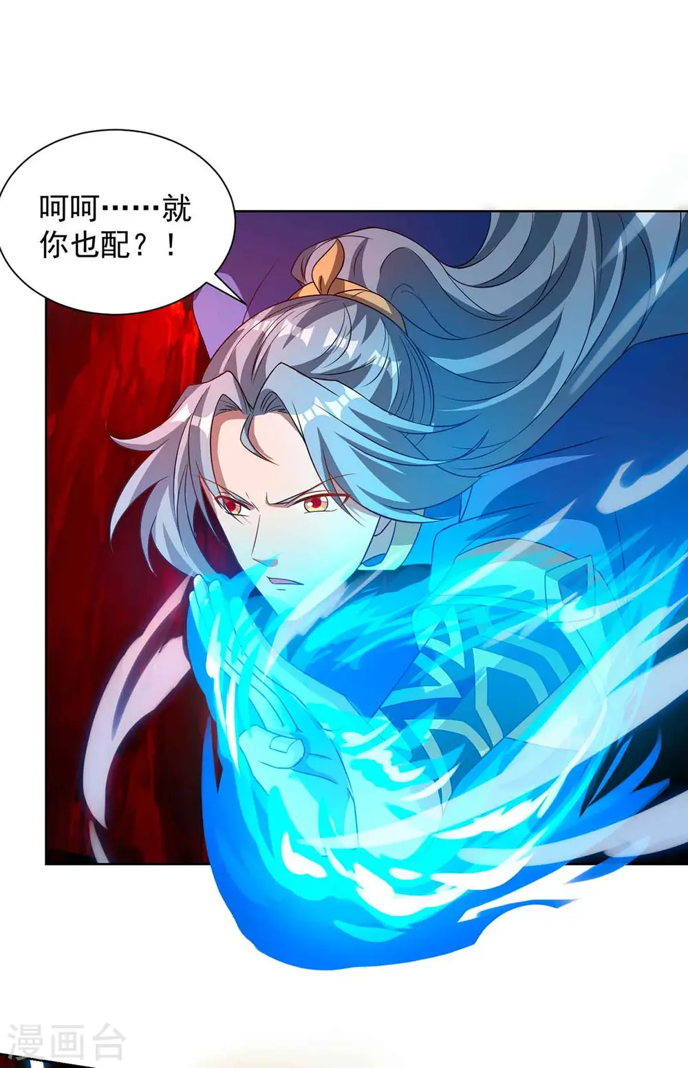 第185话 蕴魂阵26