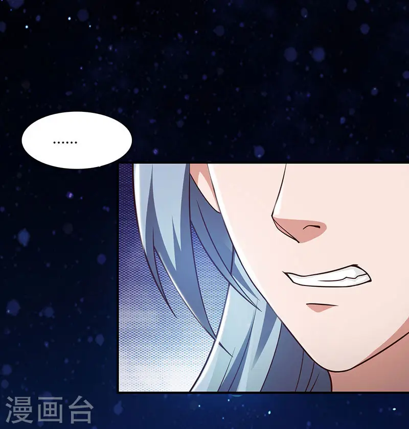 第30话 这就是命！7