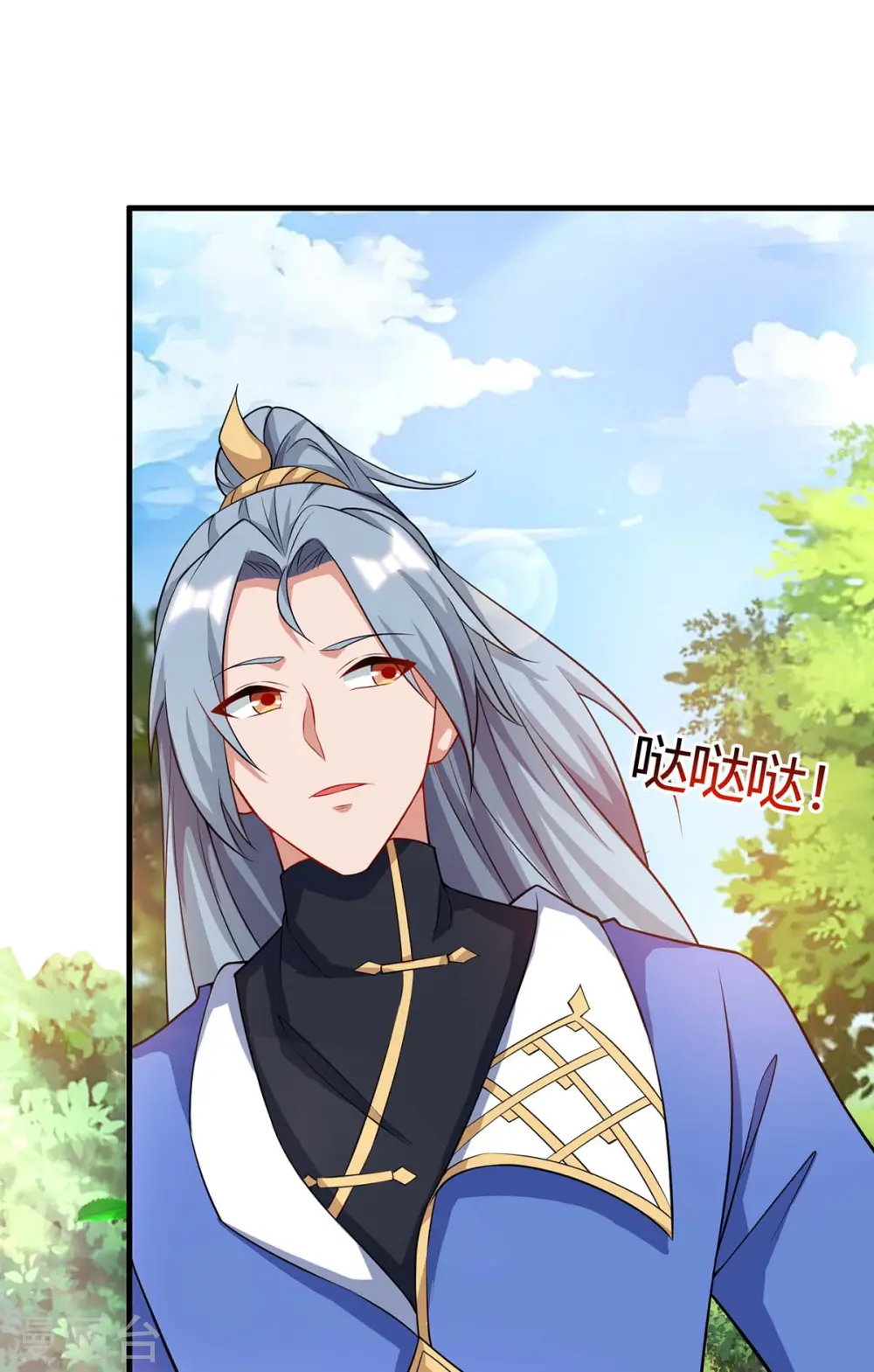 第170话 武尊之墓7