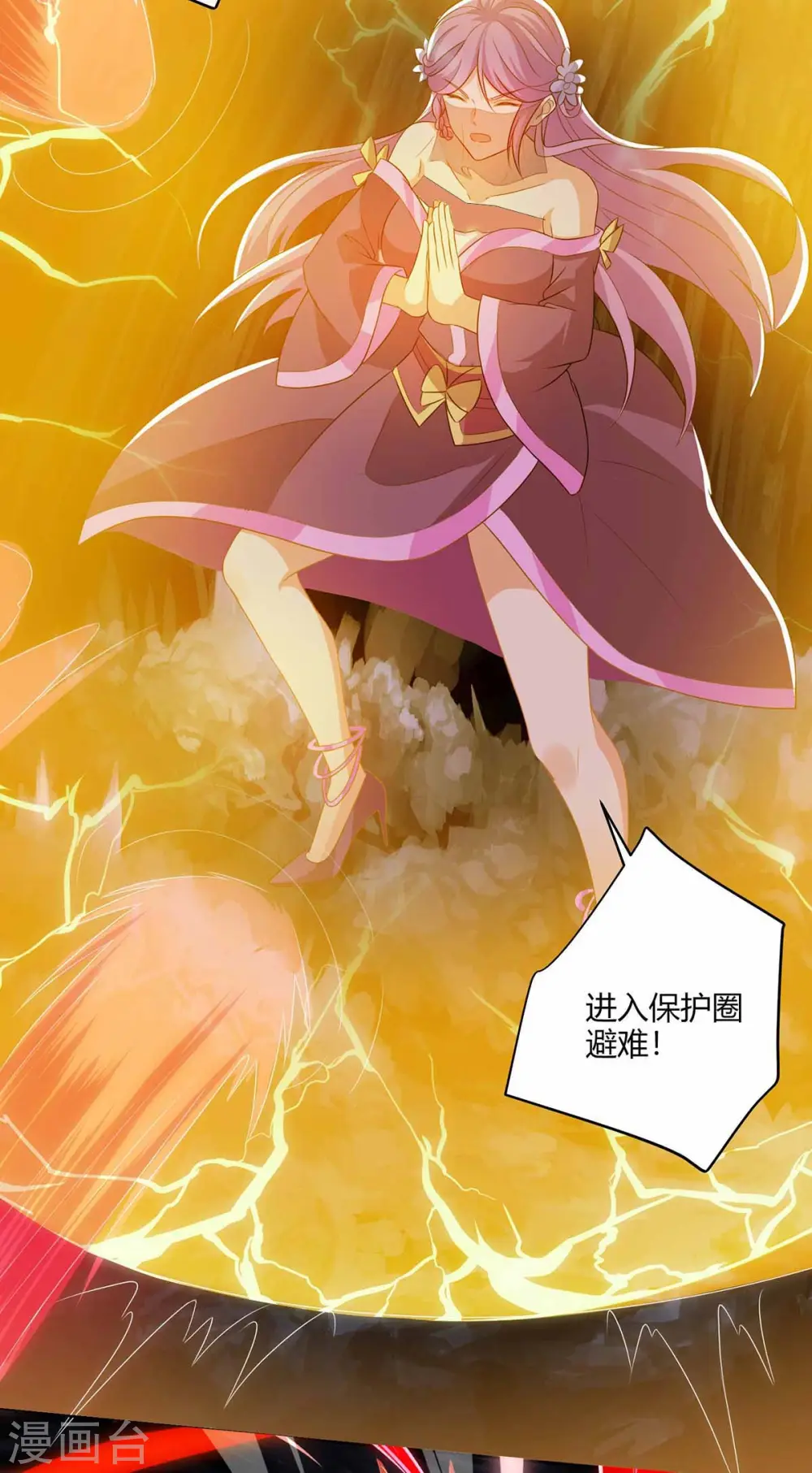 第189话 血食20