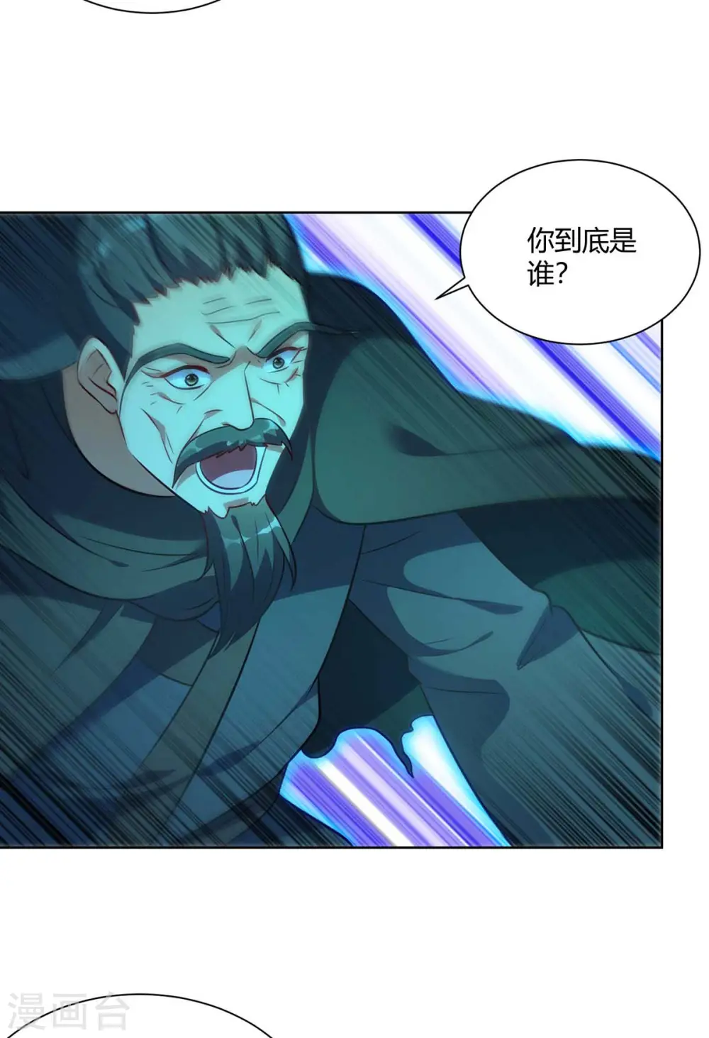 第245话 受人之托26