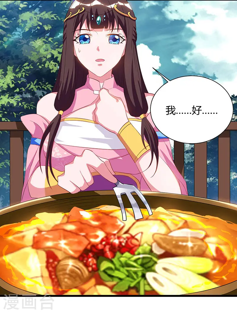 第56话 鸿门宴21