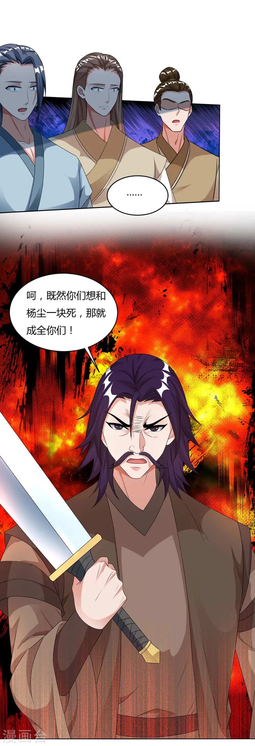 第135话 维护15