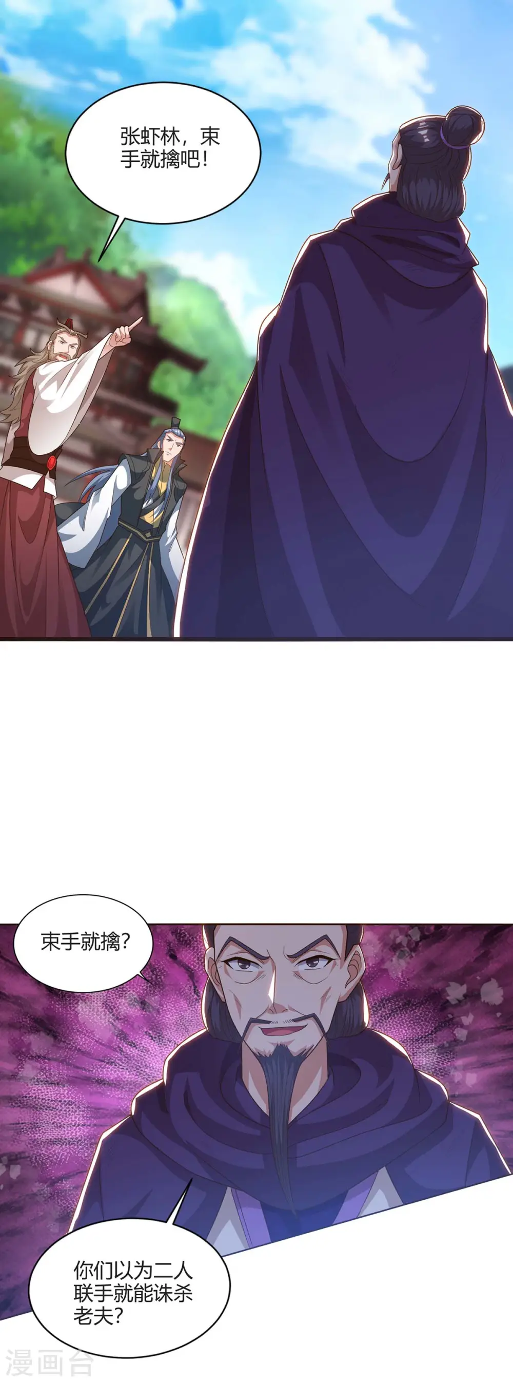 第160话 真正实力10