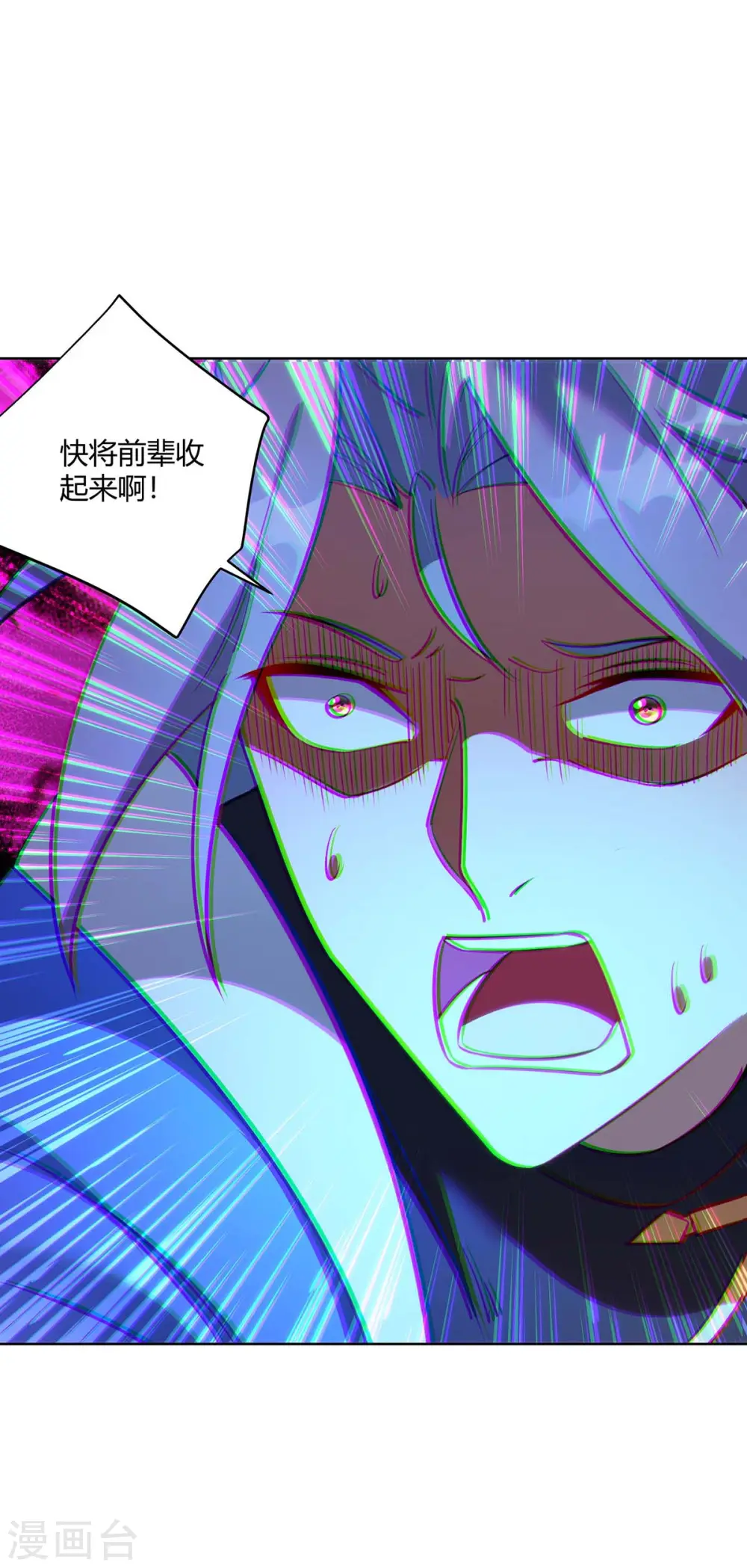 第286话 你就不能骗骗我吗8