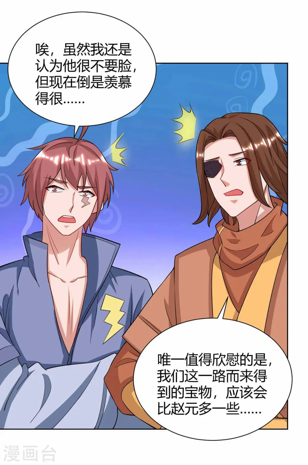 第191话 一招毙命26