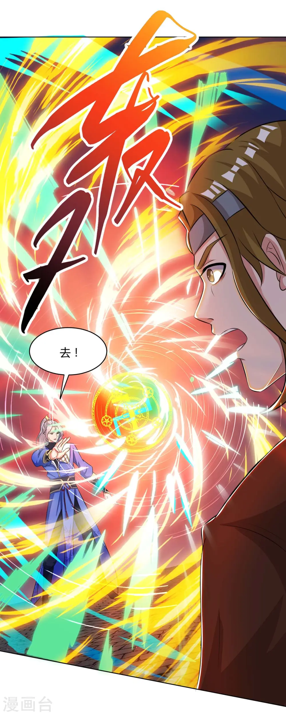 第147话 只需一招24