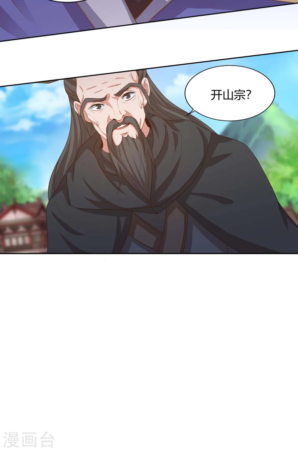 第165话 神柳15