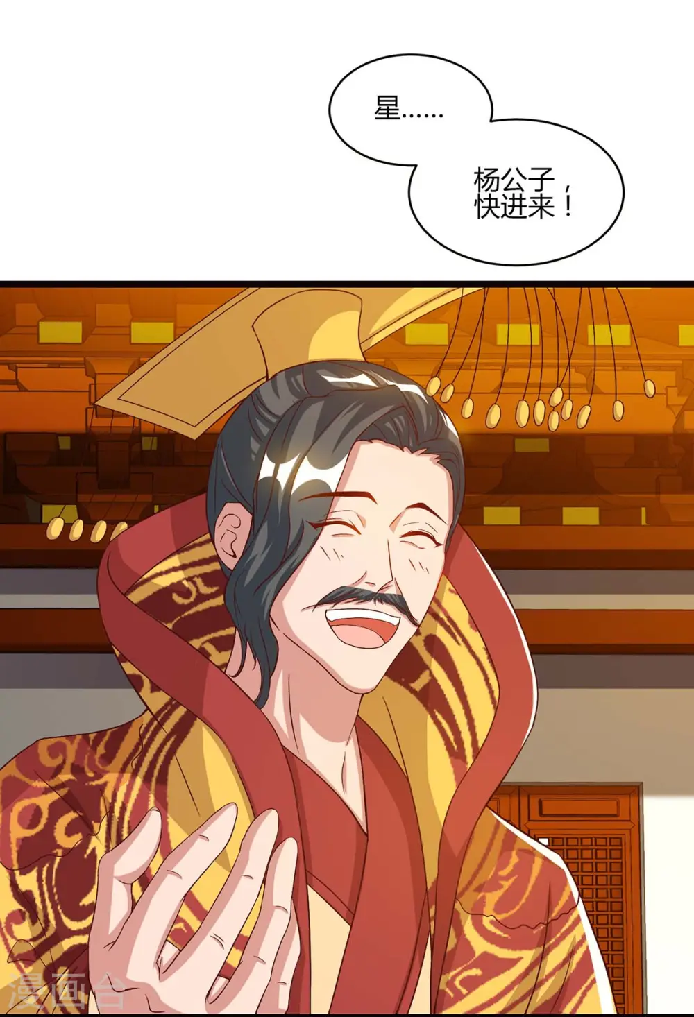 第91话 继续守护7