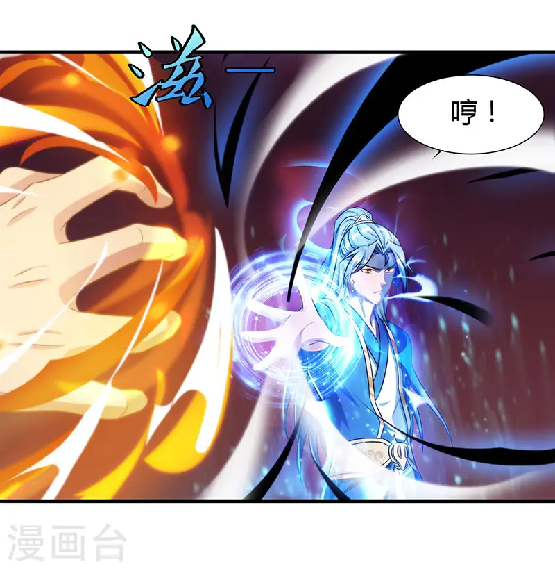 第49话 灵级武技15