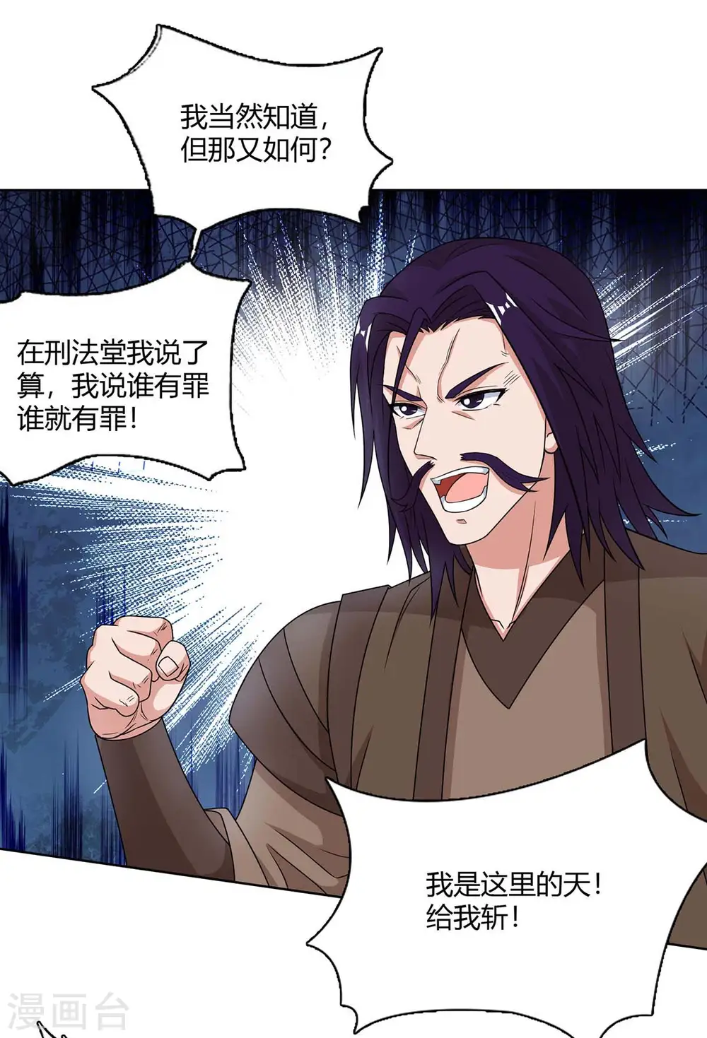 第138话 释放5