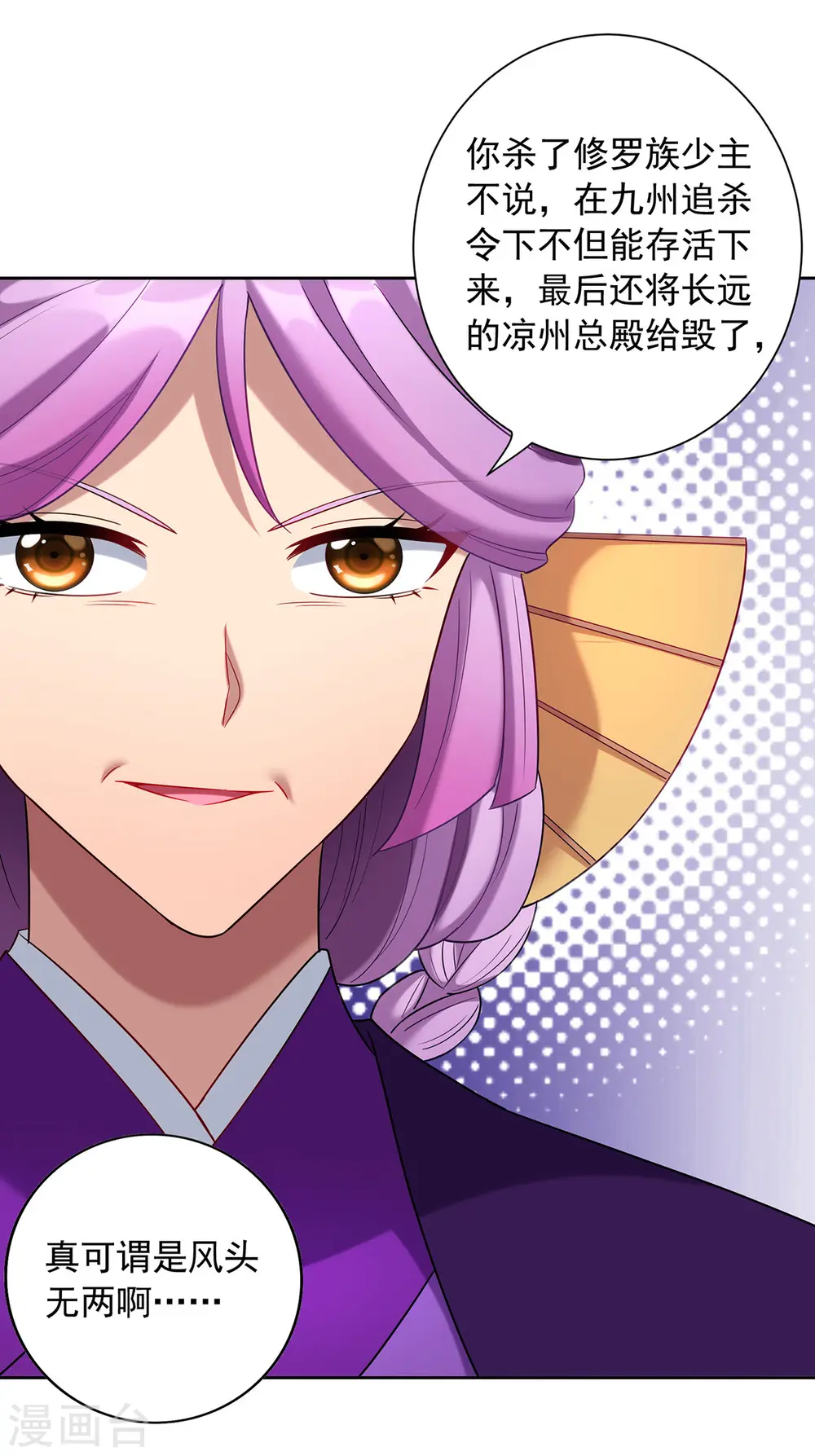 第338话 州主大人22