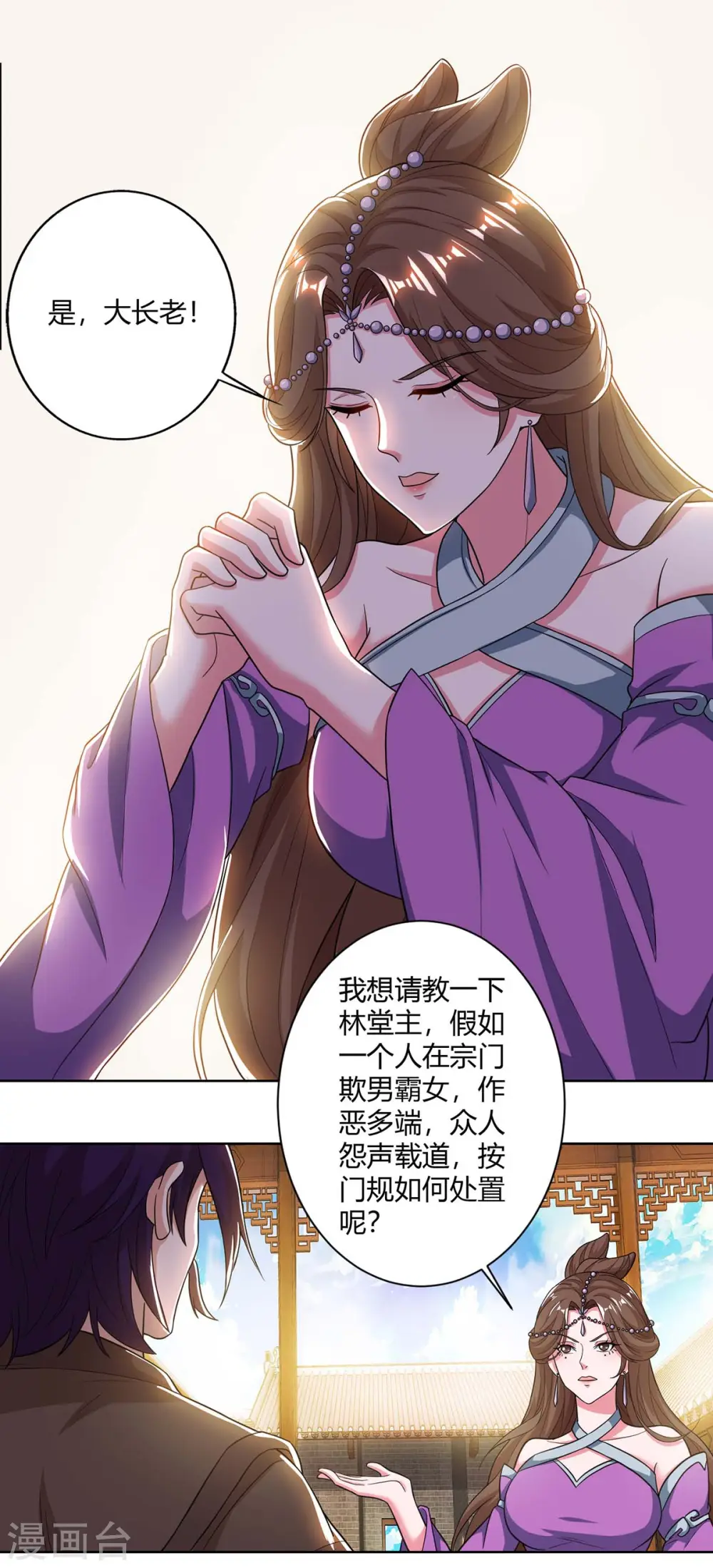 第138话 释放20