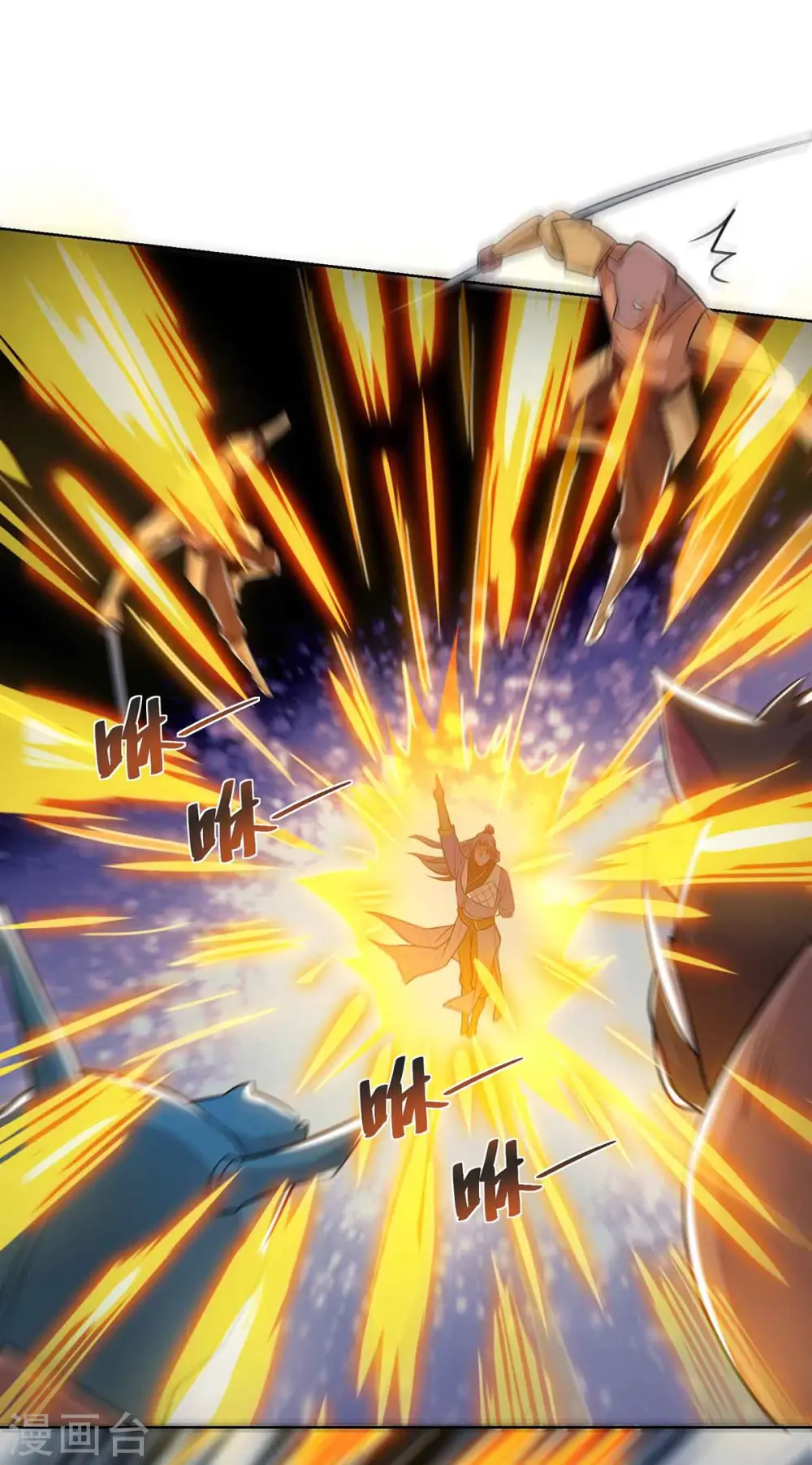 第219话 逃的真快8