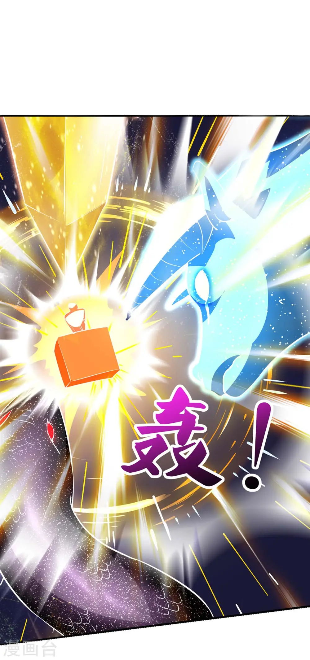 第178话 出售地图12