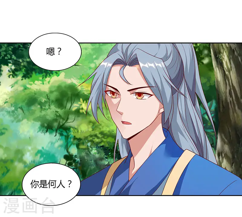 第70话 必经之路6