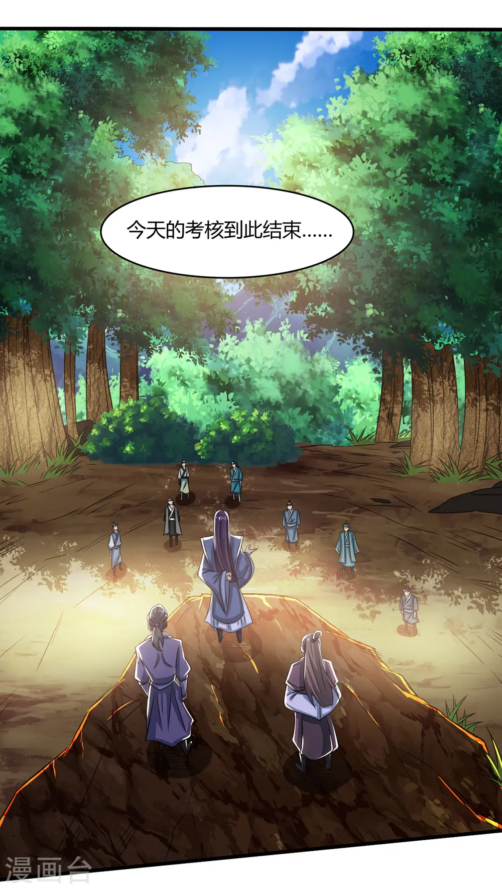 第128话 等着我13