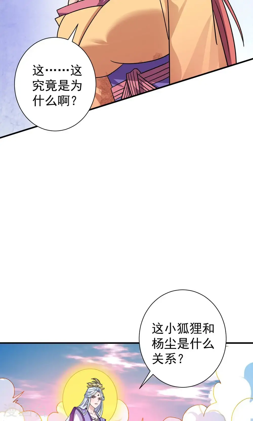 第391话 全部毁了便是22