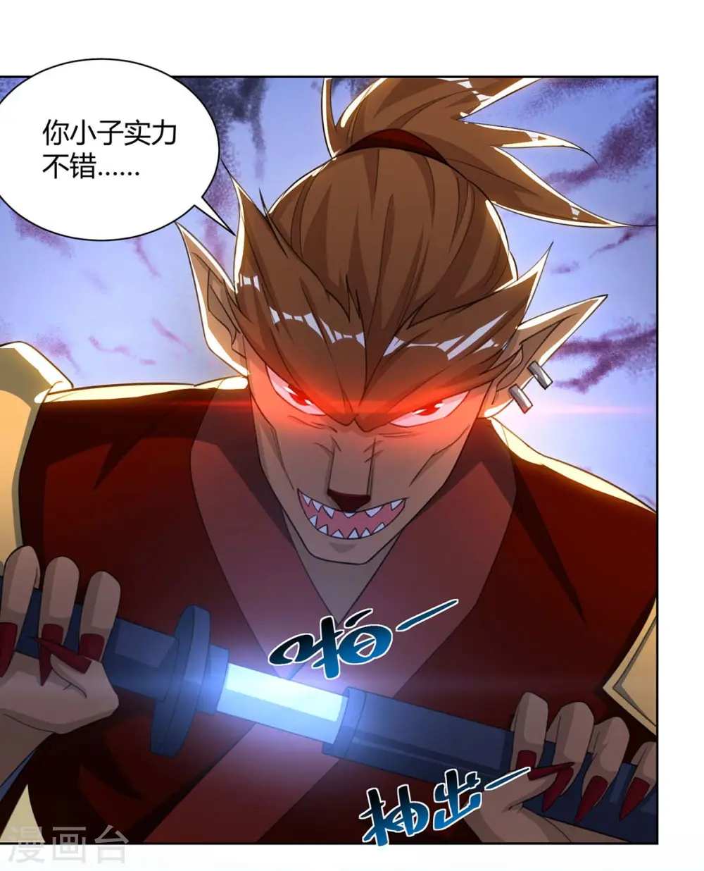 第211话 闯城主府21