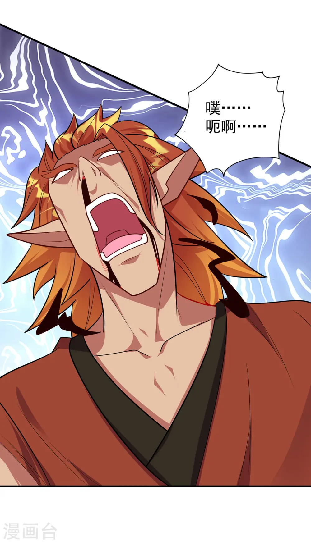 第355话 谁说我要躲了？18