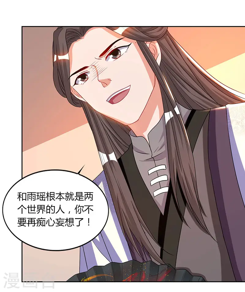 第48话 生存战19