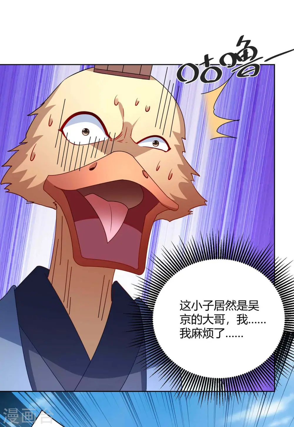 第225话 进入比赛6
