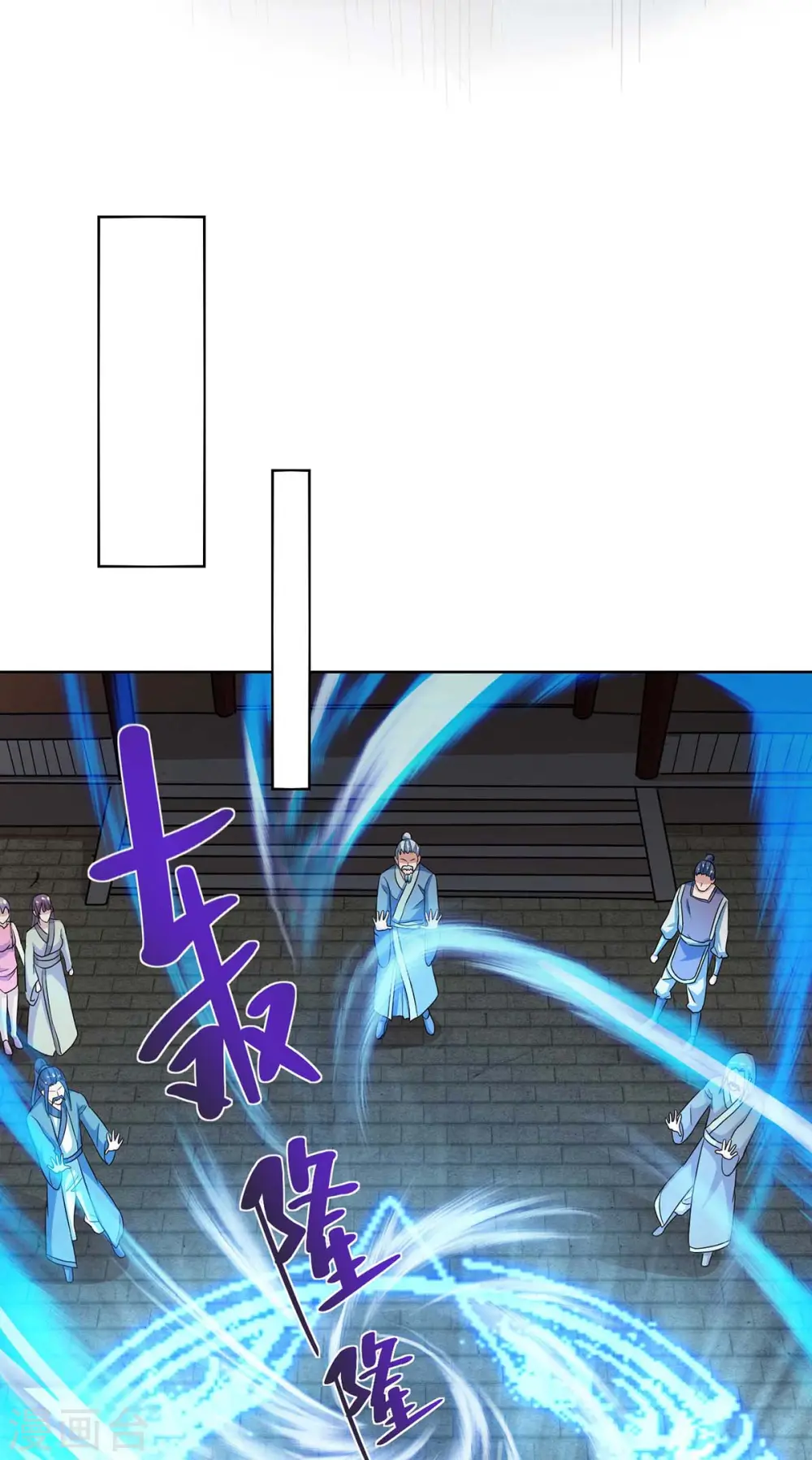第207话 有内奸3