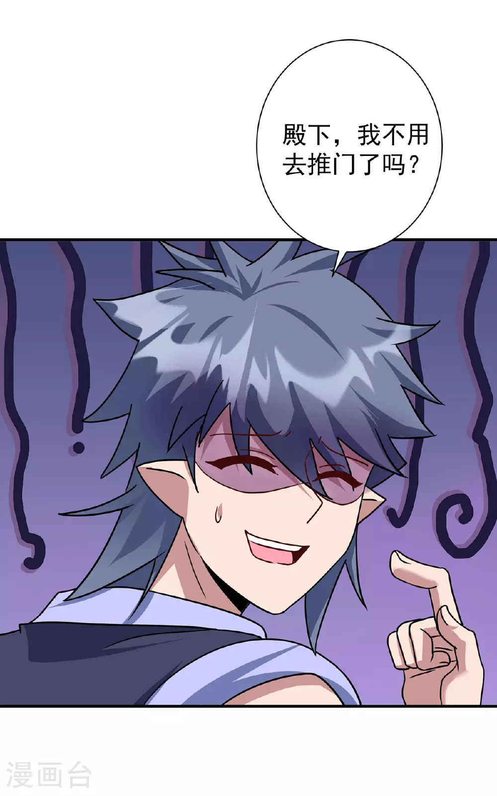 第386话 领悟传承9