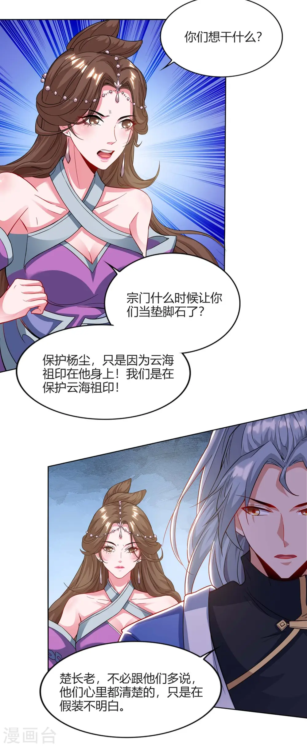 第161话 投降26