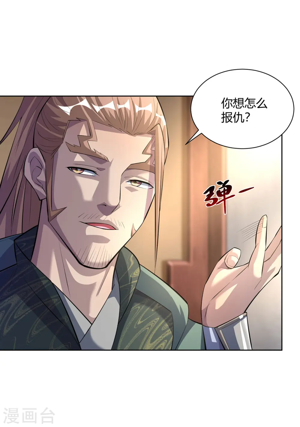第300话 小人报仇，从早到晚11