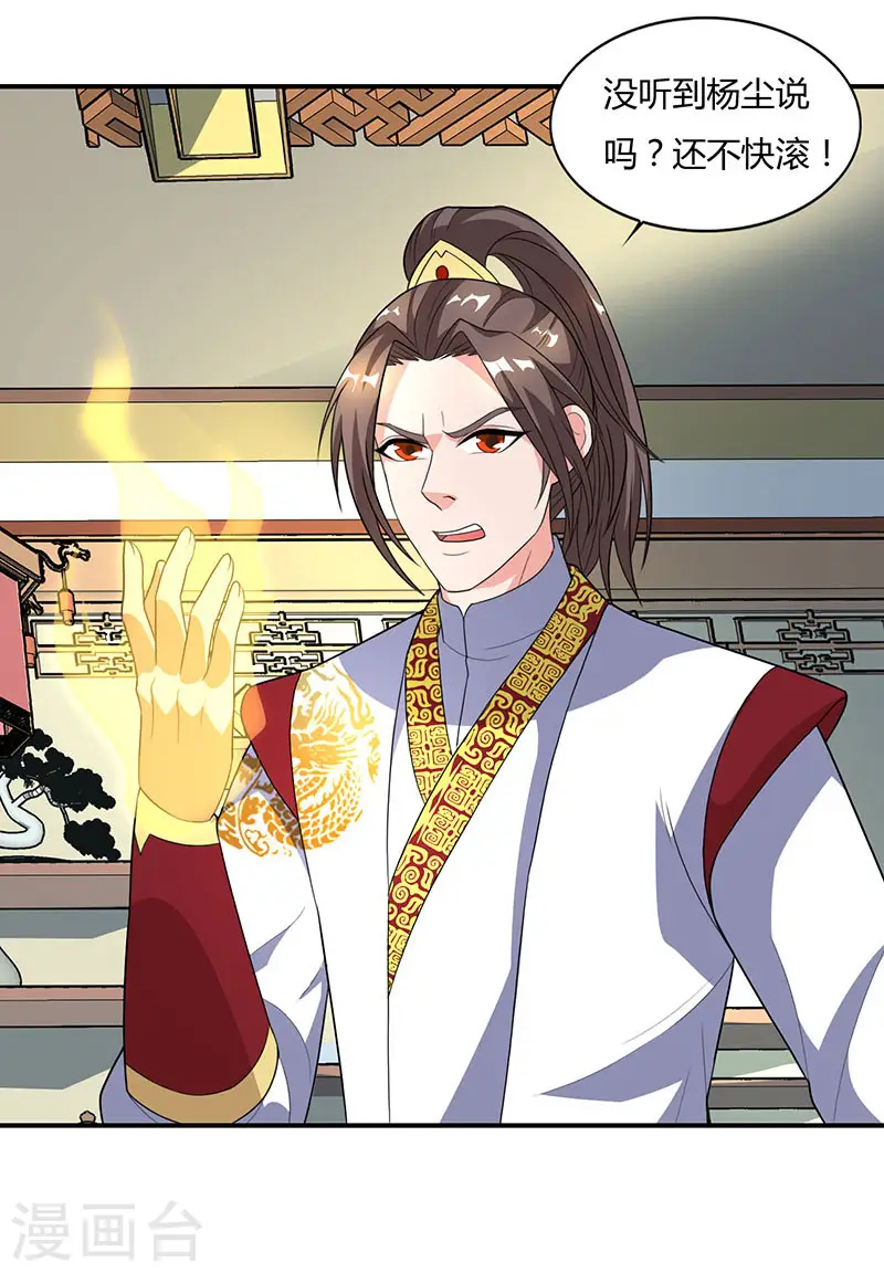 第41话 给一个理由20