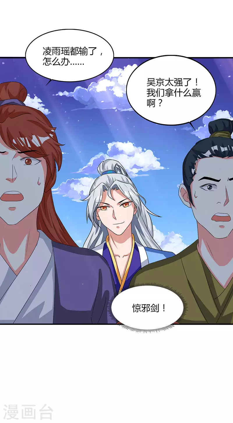 第11话 确定和我打？10