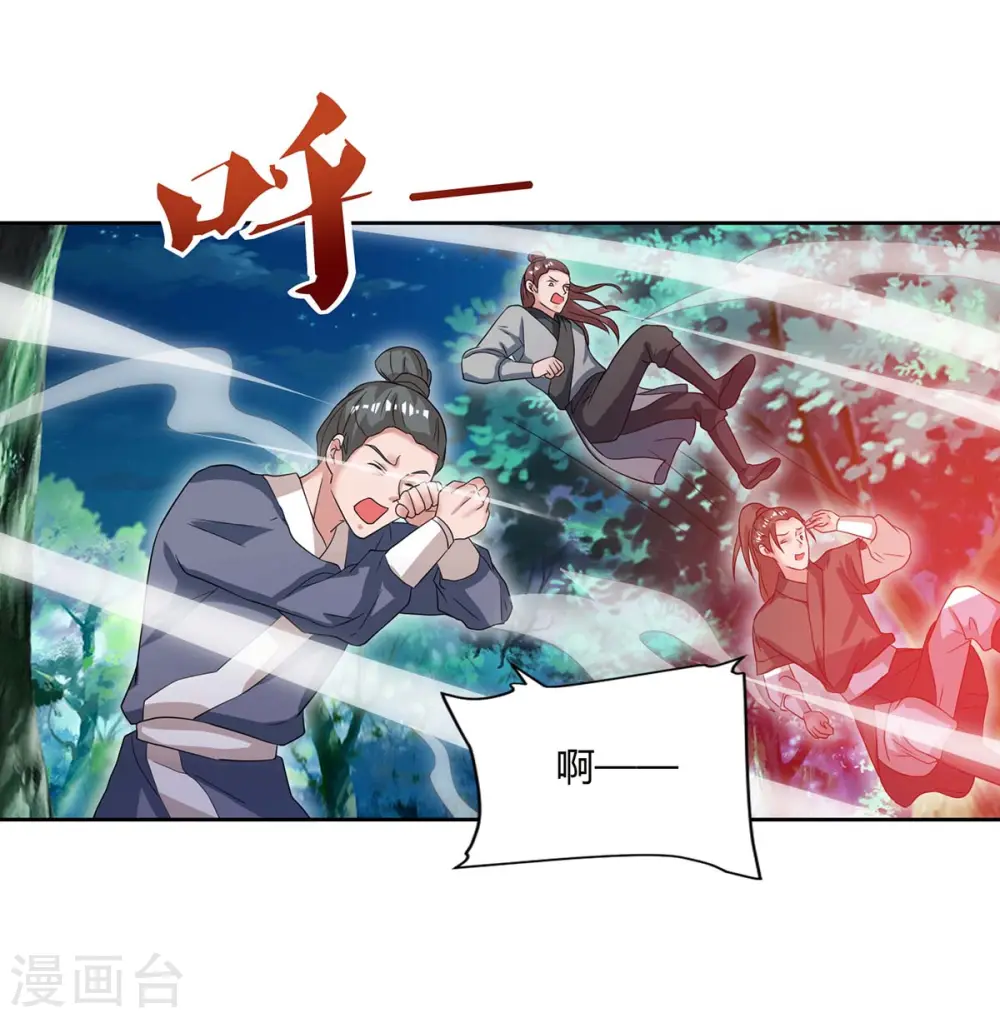 第85话 徐山11