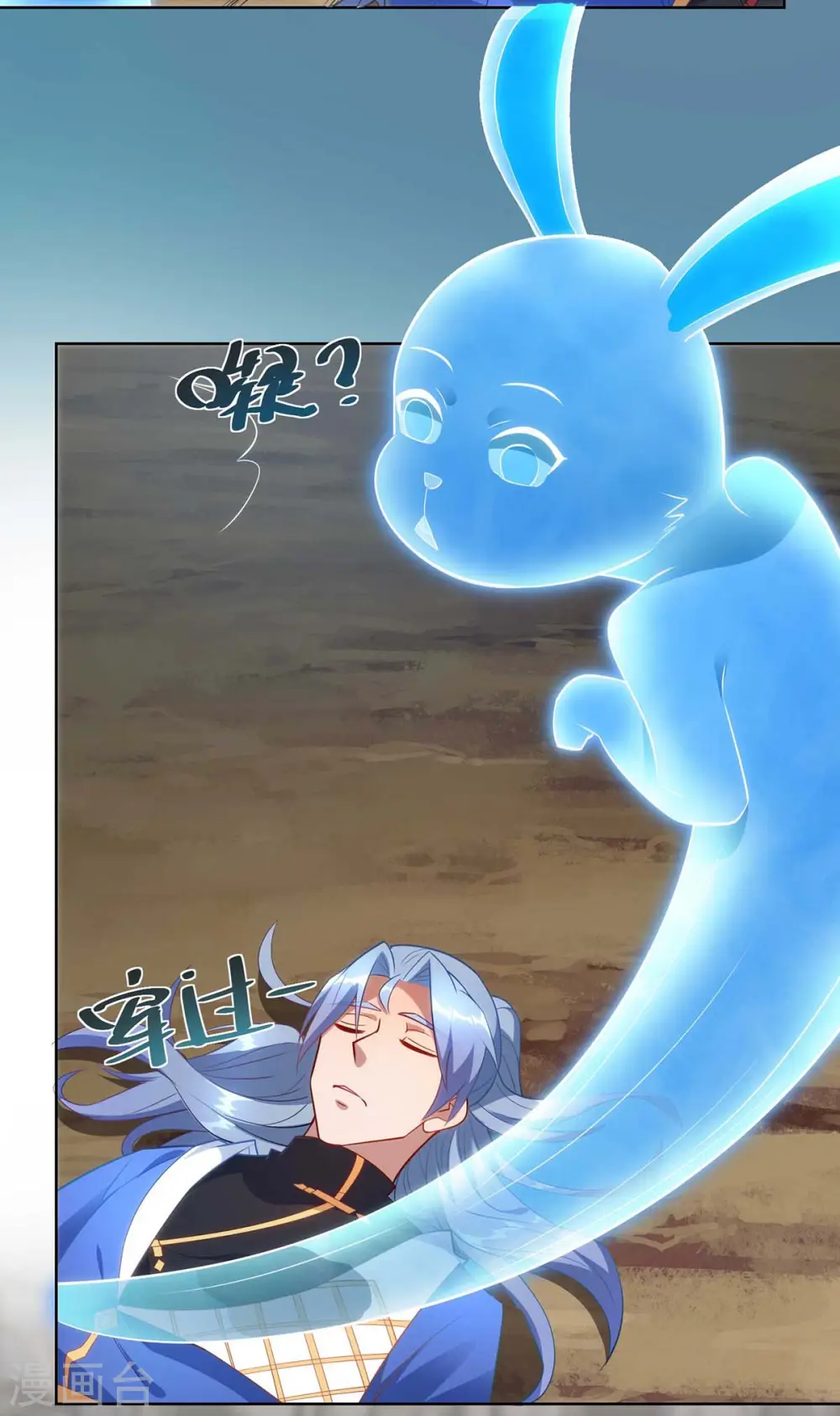 第245话 受人之托11