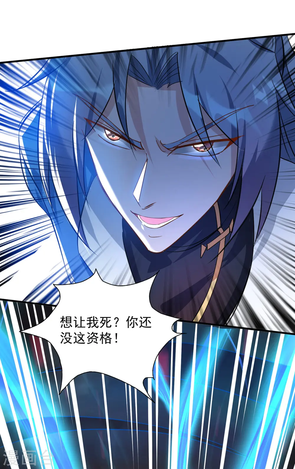 第348话 亲亲相隐6
