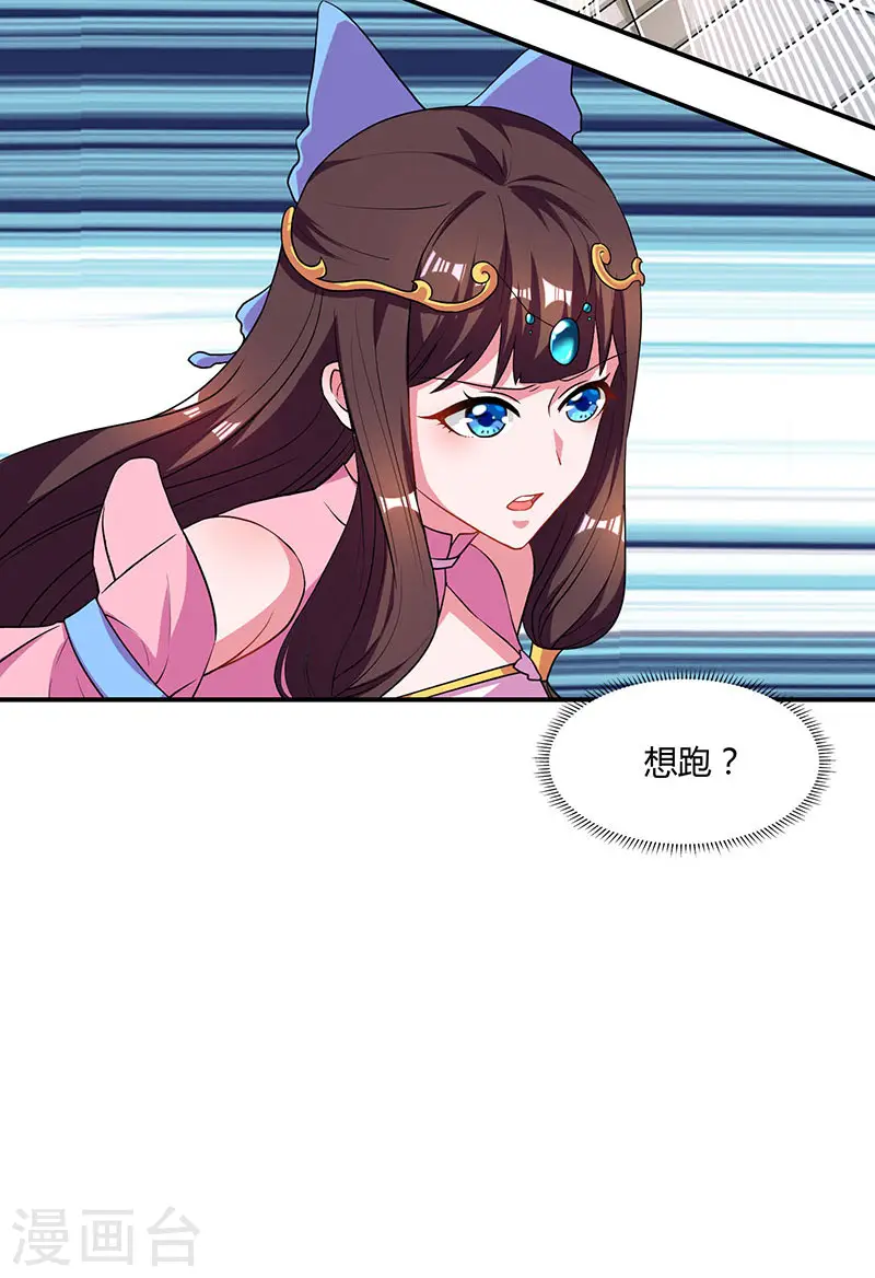 第42话 好奇害死猫21