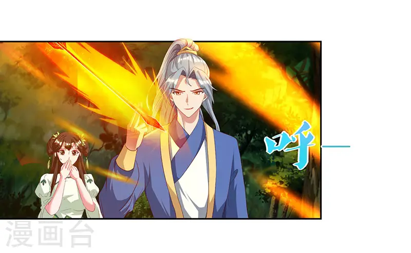 第67话 太慢了16