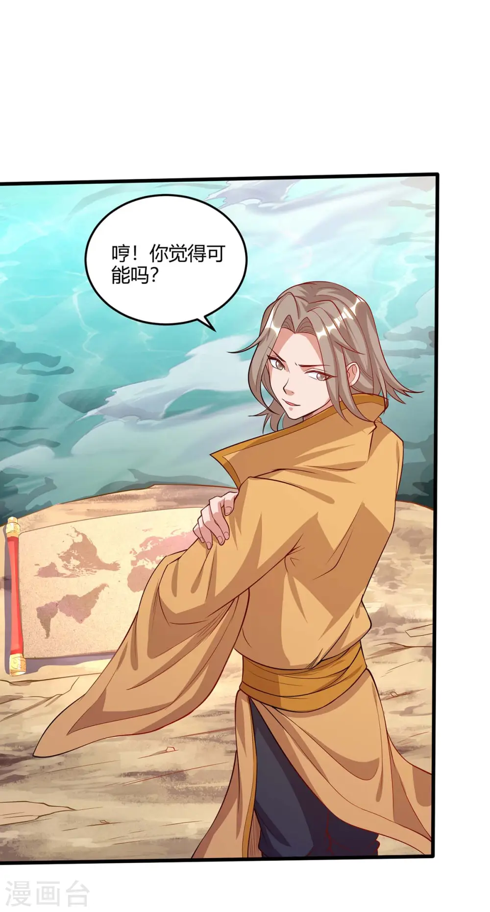 第180话 进墓室13