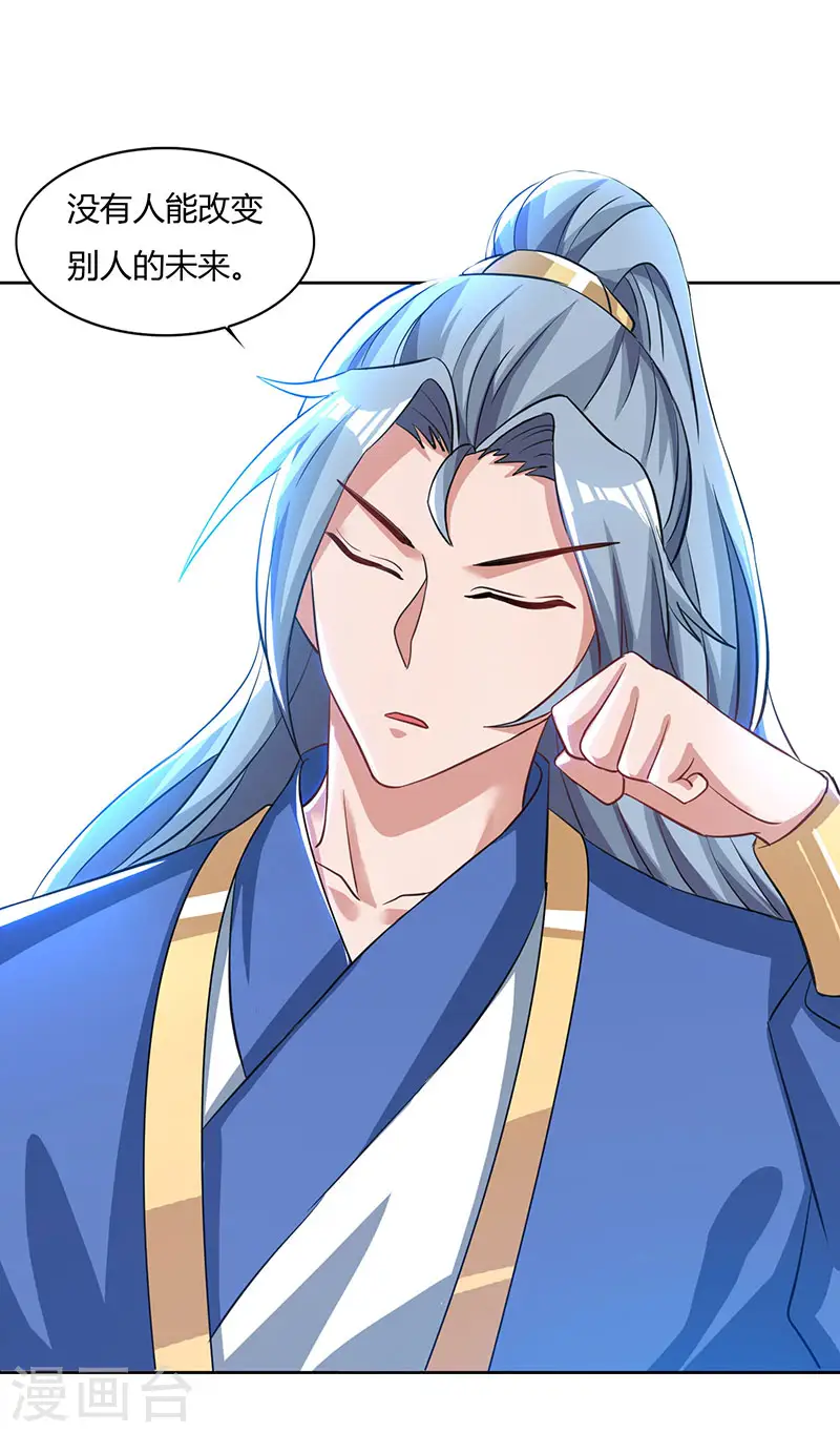 第47话 解惑之道7