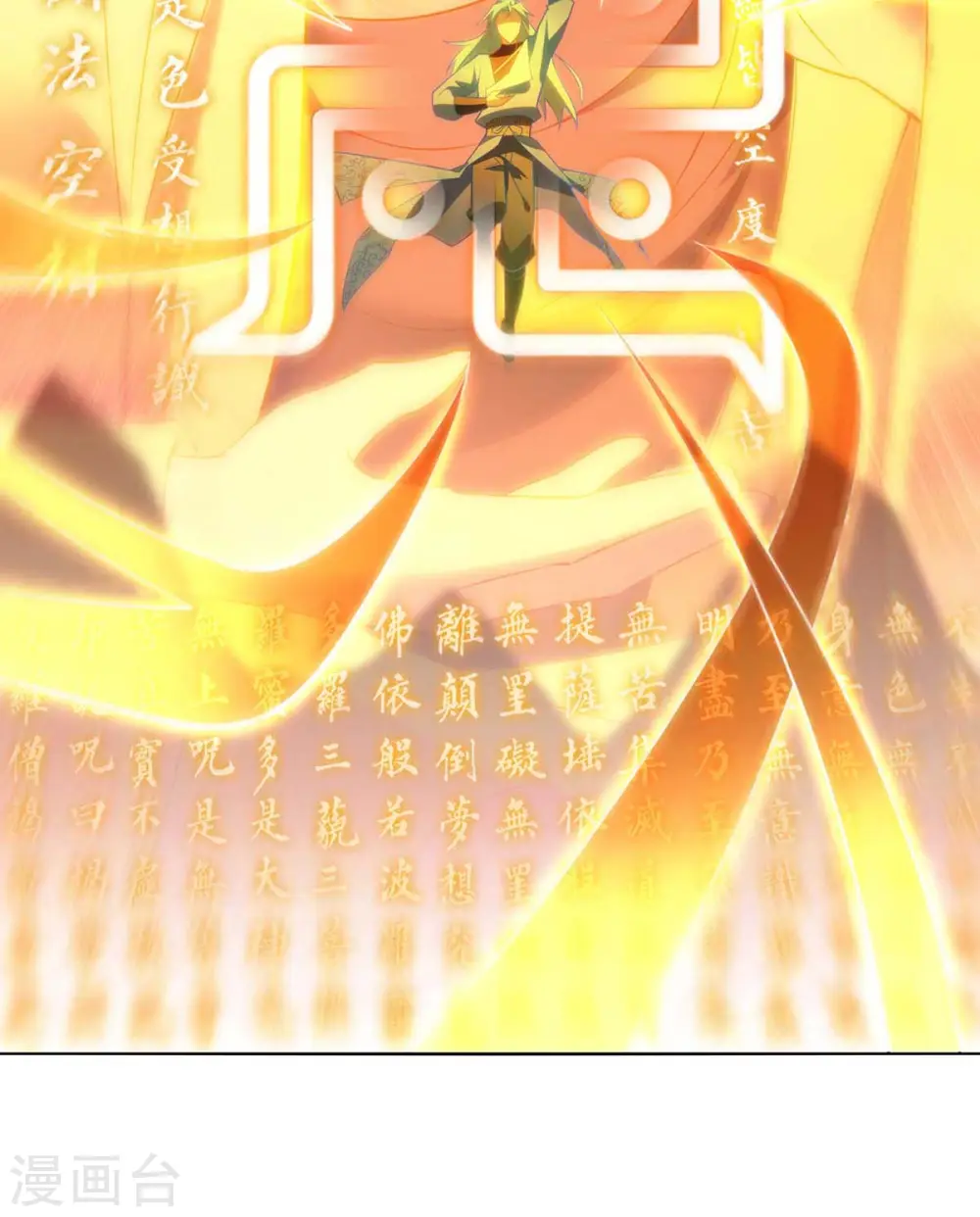 第247话 逃出生天25