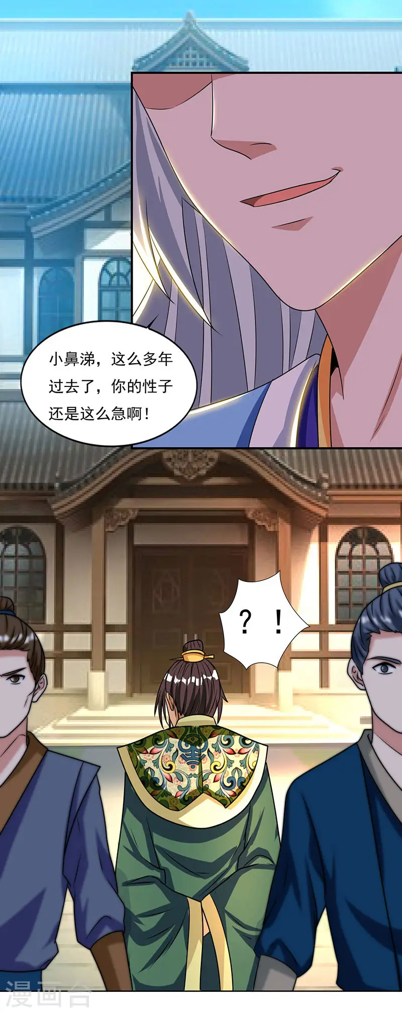 第14话 昔日故人16