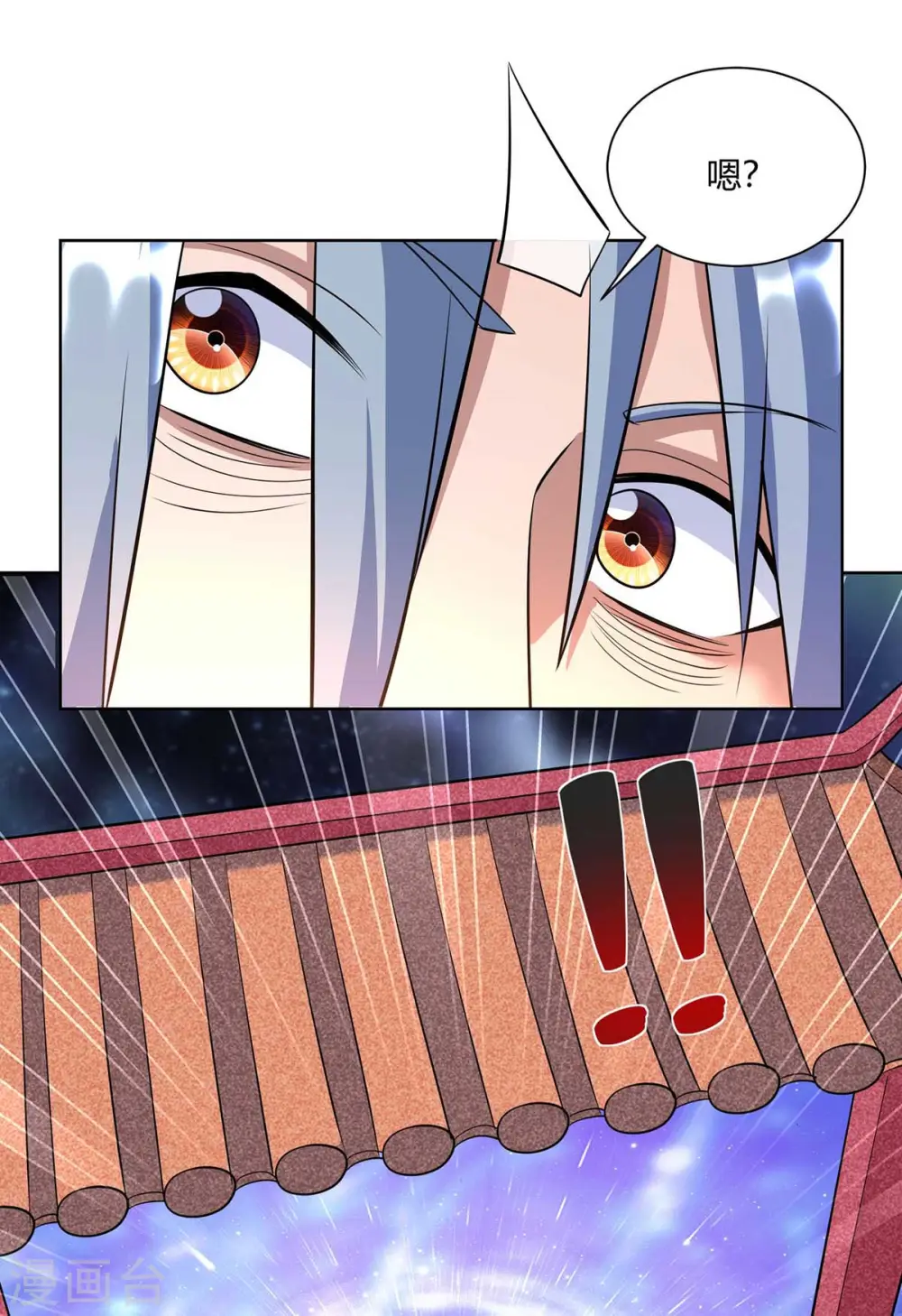 第255话 强敌来袭0