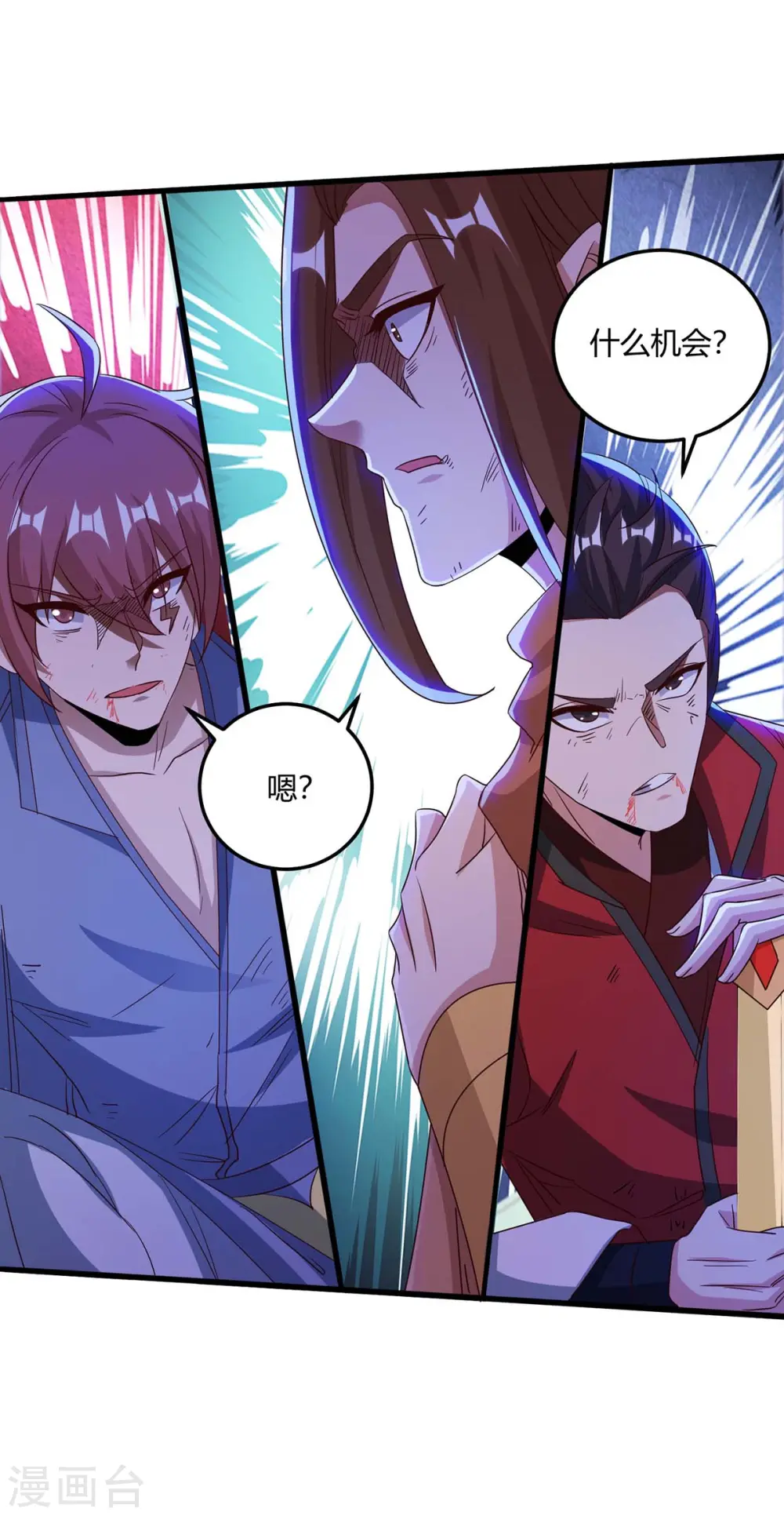 第178话 出售地图25