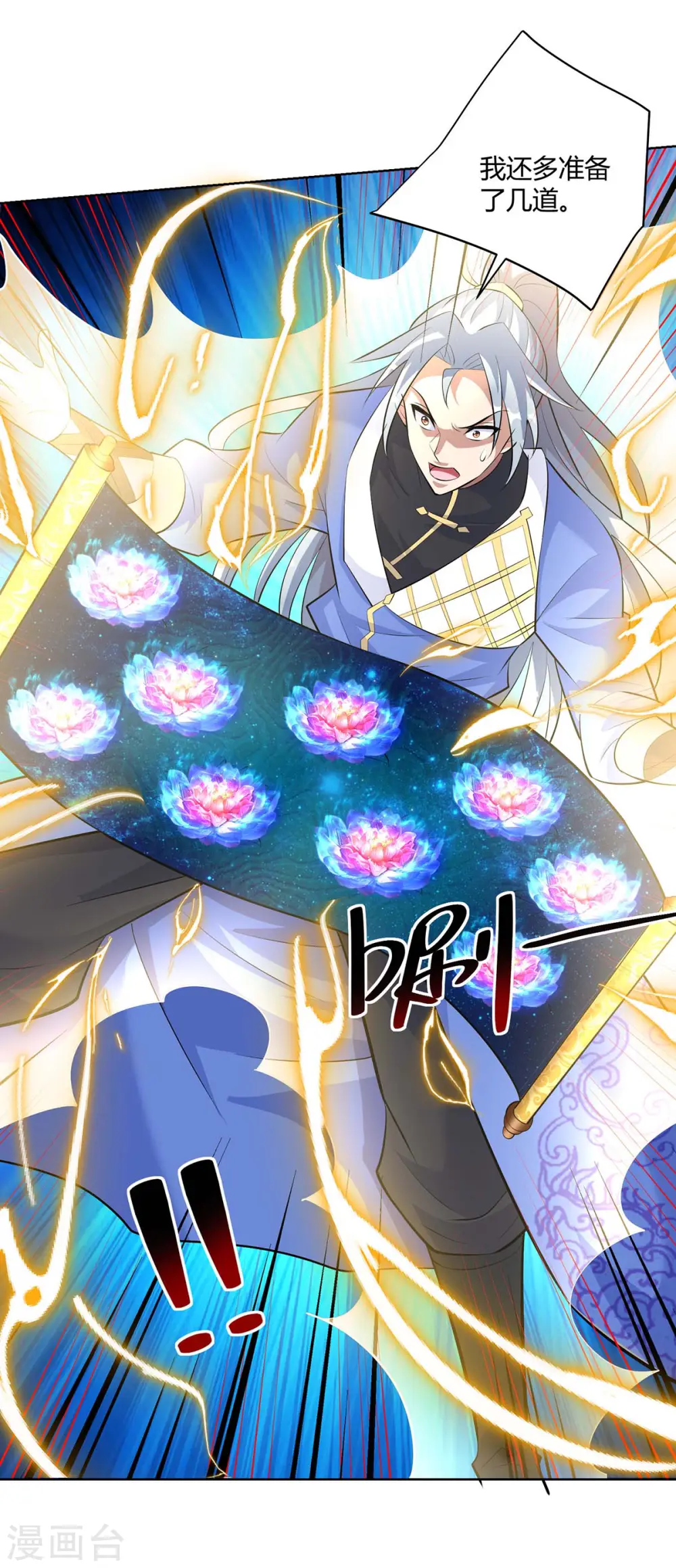 第281话 早有准备18